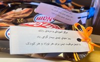 گرامی داشت روز جهانی ایمنی بیمار در مرکز آموزشی درمانی رازی